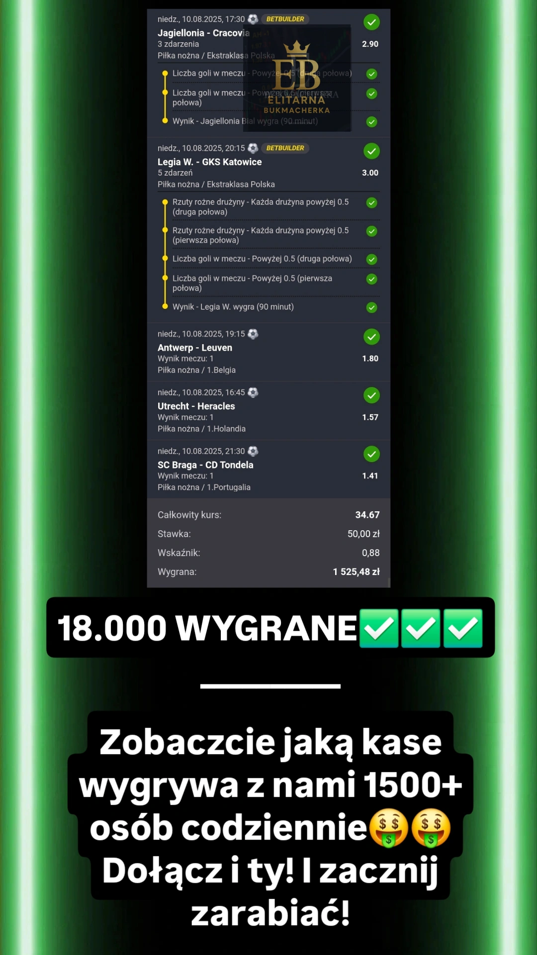 IMG_20250812_011455_650