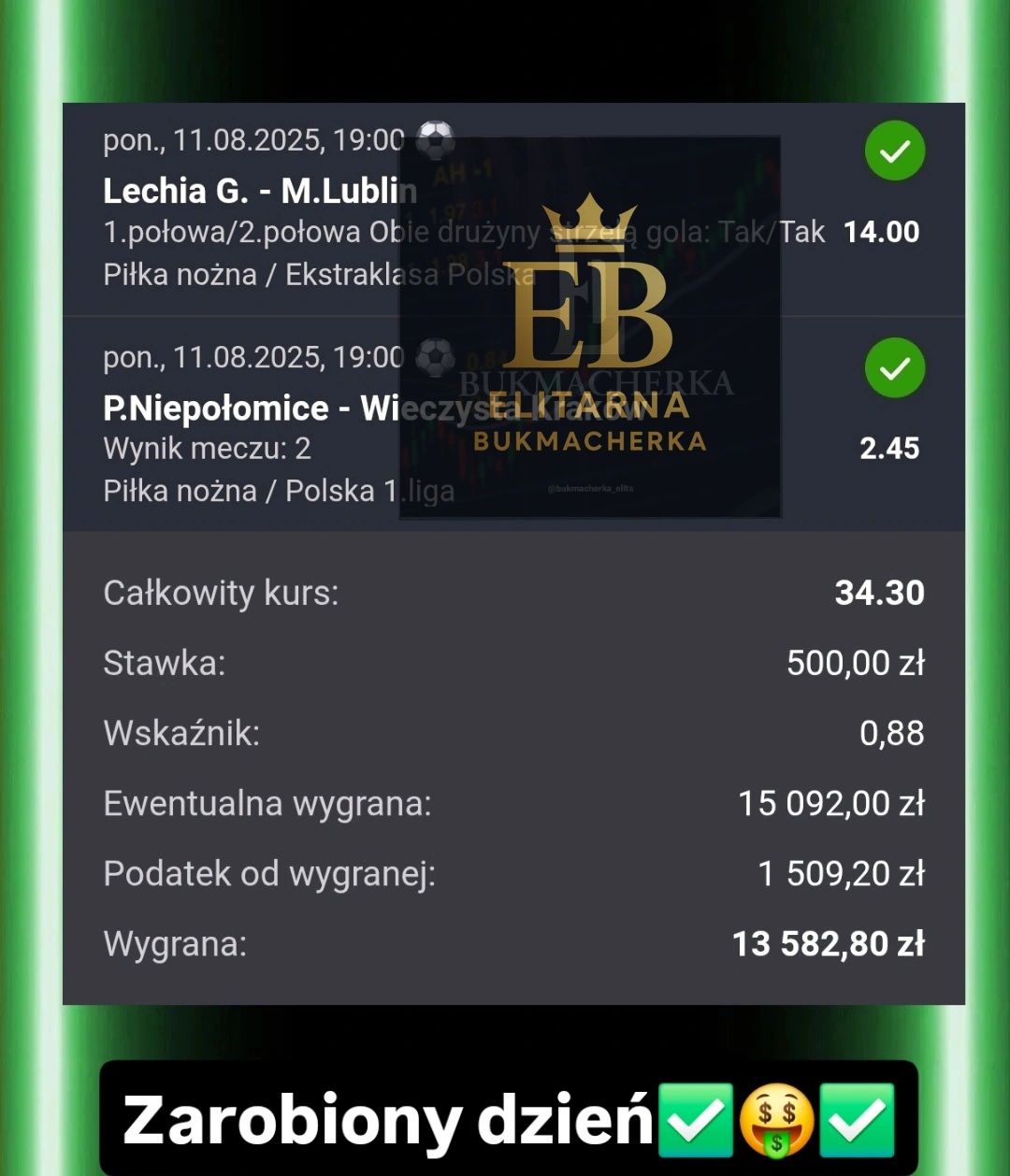 IMG_20250812_011658_801